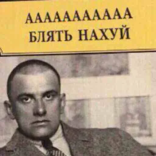 Эмодзи Сомнительные Стикеры