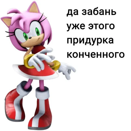 Эмодзи соник хЕРоес KateSa ???