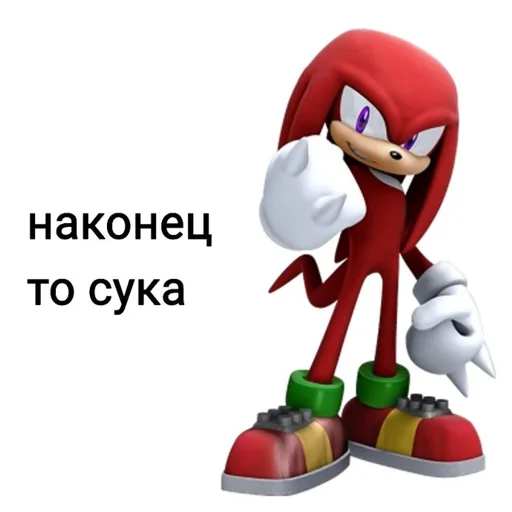 Эмодзи соник хЕРоес KateSa ???