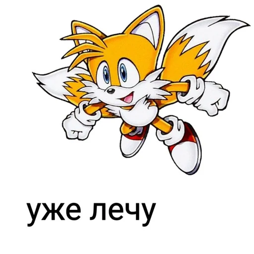 Эмодзи соник хЕРоес KateSa ???
