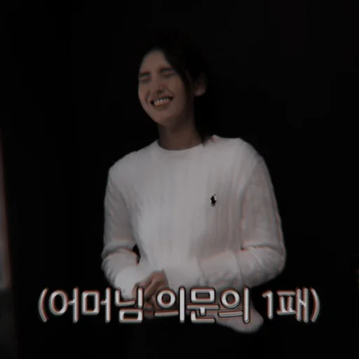 Эмодзи jeon somi