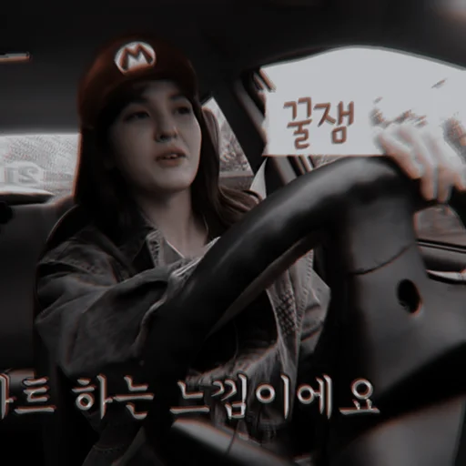 Эмодзи jeon somi