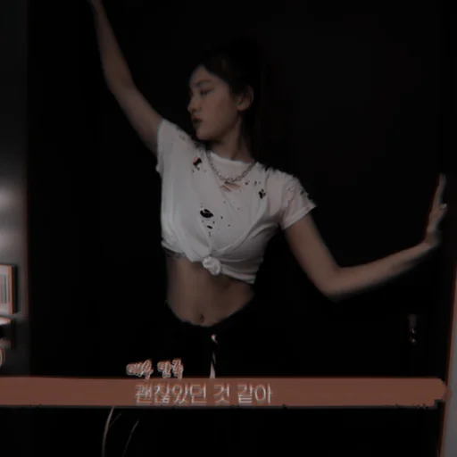 Эмодзи jeon somi