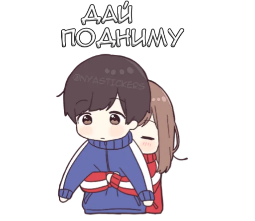 Эмодзи Сора кун 2