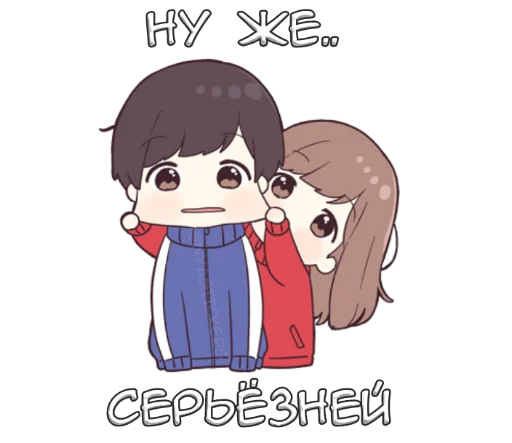 Эмодзи Сора кун 2