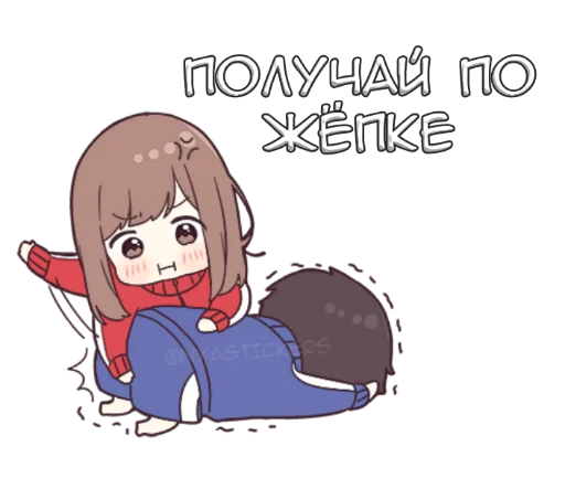 Эмодзи Сора кун 2