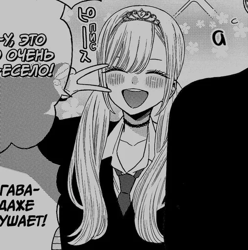 Эмодзи kitagawa