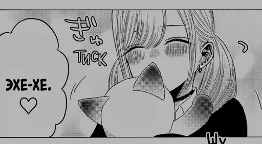 Эмодзи kitagawa