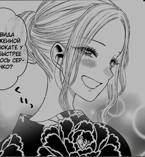 Эмодзи kitagawa