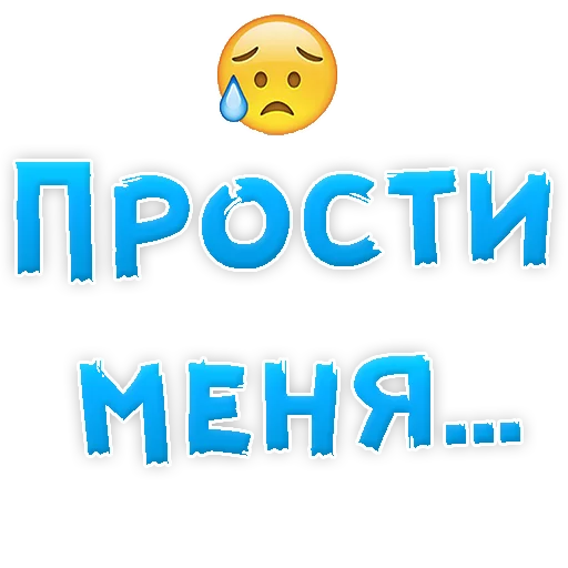 😢