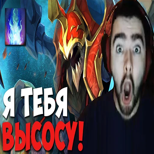 Эмодзи Усатый сосун