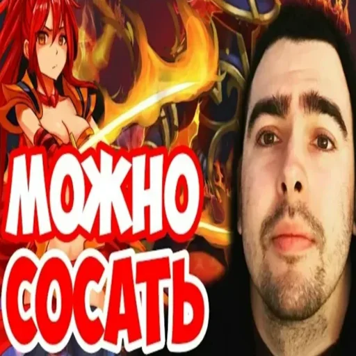 Эмодзи Усатый сосун