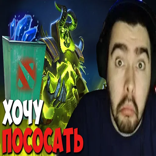 Эмодзи Усатый сосун