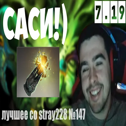 Эмодзи Усатый сосун