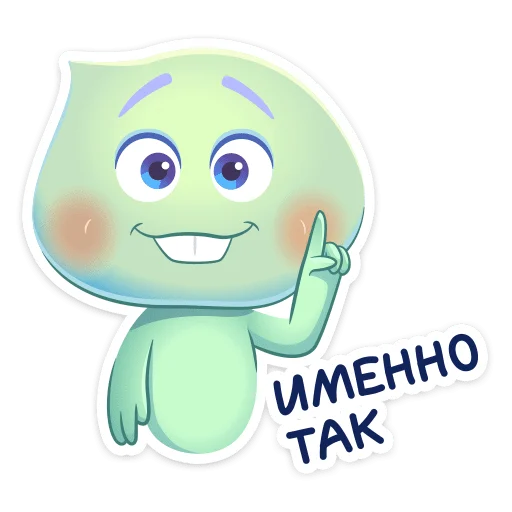 Эмодзи Душа 22