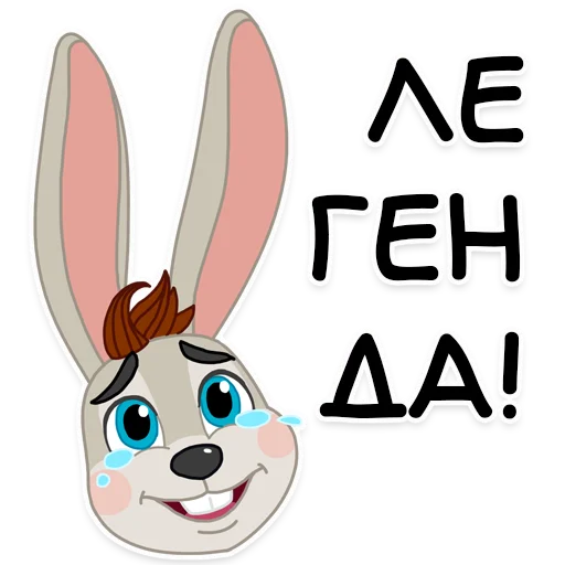 Эмодзи СОЮЗМУЛЬТБОКС