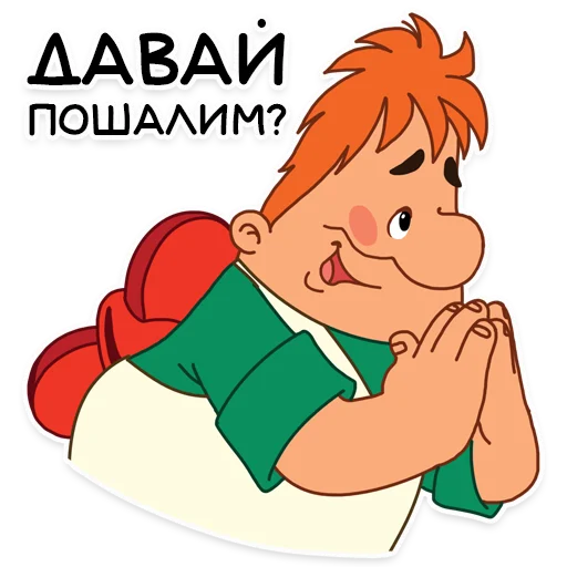 Эмодзи СОЮЗМУЛЬТБОКС