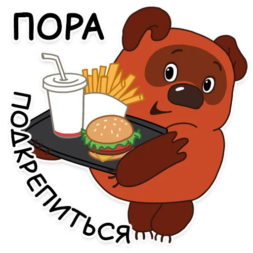 Эмодзи СОЮЗМУЛЬТБОКС