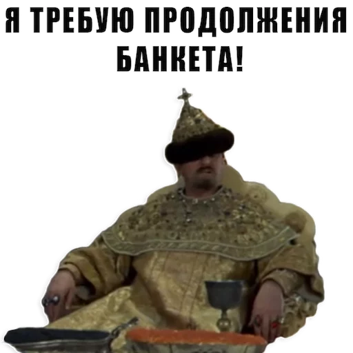 Эмодзи Из всех искусств