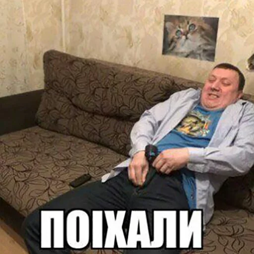 Эмодзи Совсем ебобо что ли