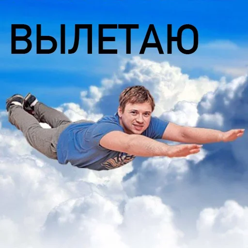 Эмодзи Совсем ебобо что ли
