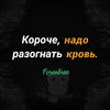 Эмодзи Совятник в цитатах