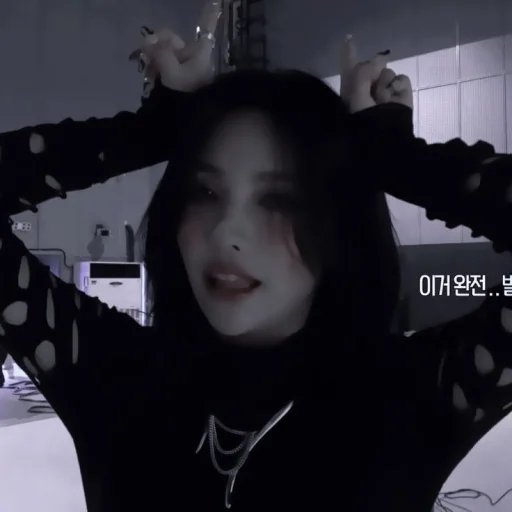 Эмодзи soyeon Чон Со Ён