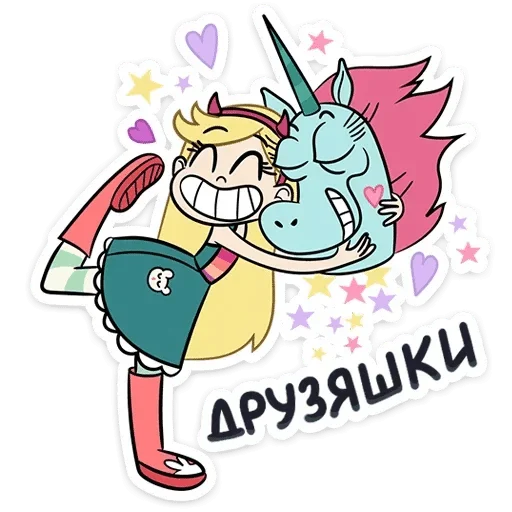 Эмодзи Star Butterfly