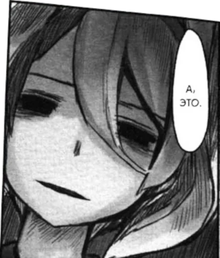 Эмодзи Ozen "The Beautiful"