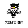 Эмодзи спамтон