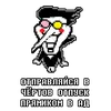 Эмодзи спамтон
