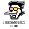 Эмодзи спамтон