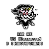 Эмодзи спамтон