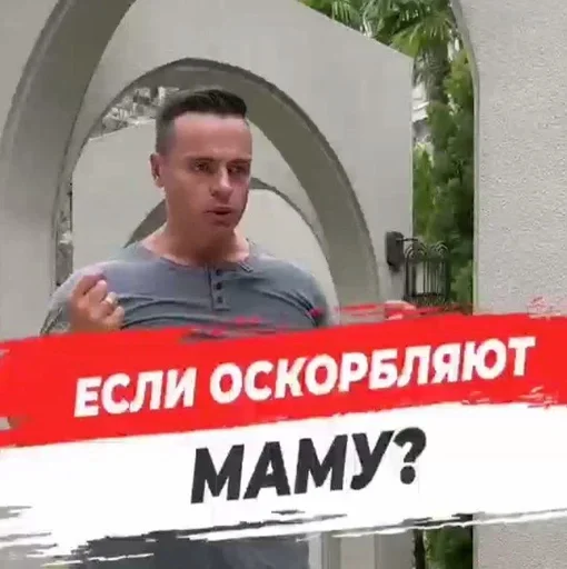 Эмодзи Спартак
