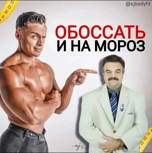 Эмодзи Спартак