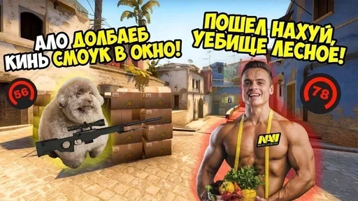 Эмодзи Спартак