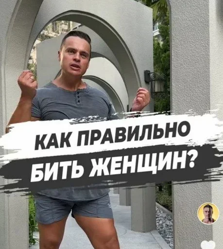 Эмодзи Спартак