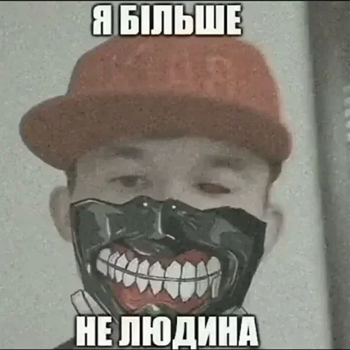 Эмодзи KurwaJaPerdole