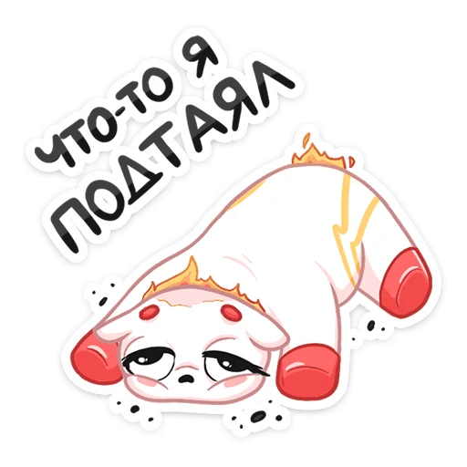 Эмодзи Остренькое Мороженко