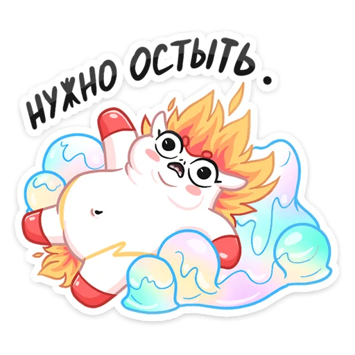 Эмодзи Остренькое Мороженко
