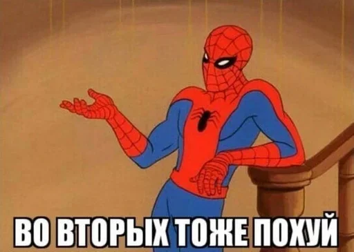 Эмодзи S Pider Man