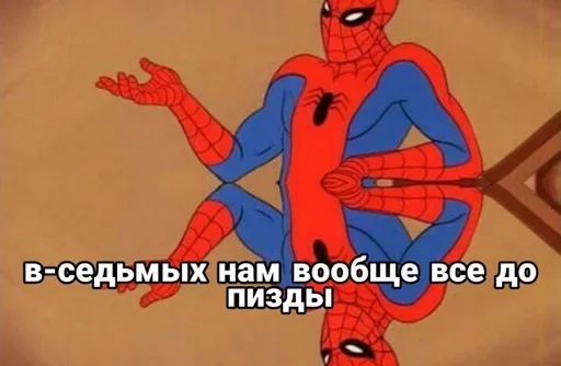 Эмодзи S Pider Man