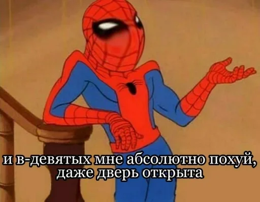 Эмодзи S Pider Man