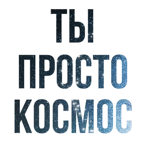 Эмодзи luna stickers ?
