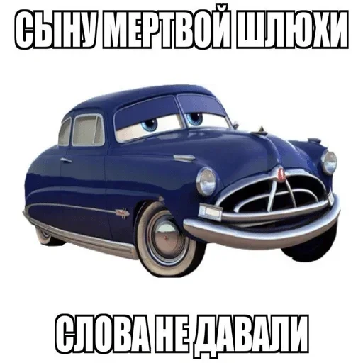 Эмодзи Спизженные пикчи и стикеры для личного пользования
