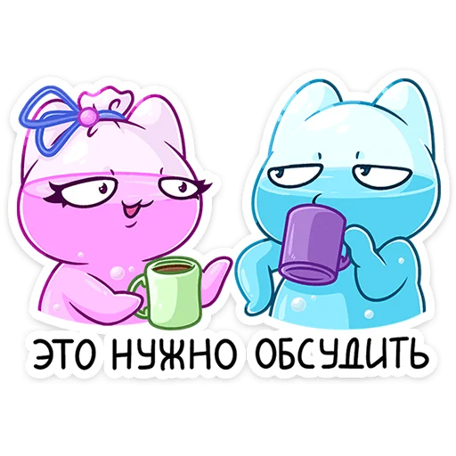 Эмодзи Шуршащая нежность