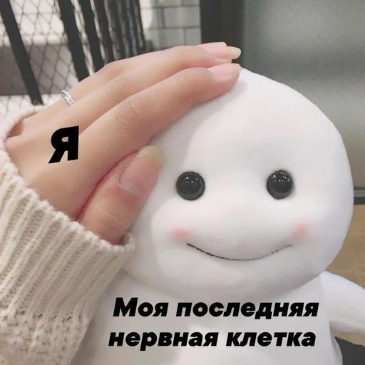 Эмодзи spokysa