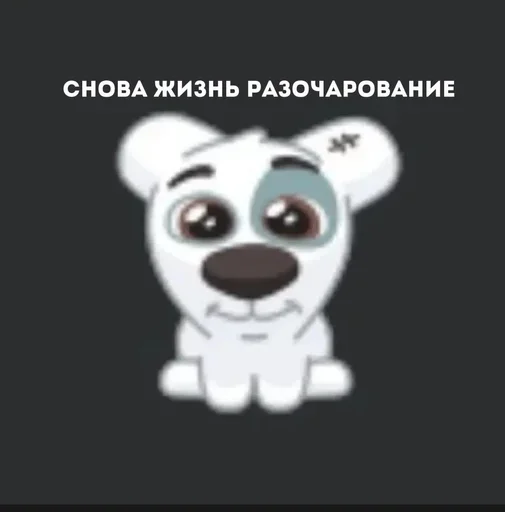 Эмодзи спотти