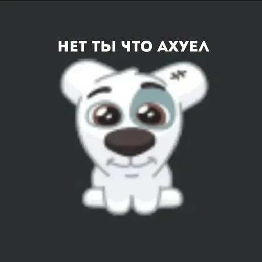 Эмодзи спотти