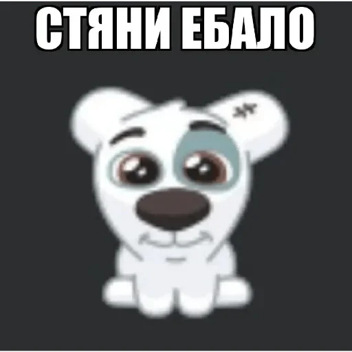 Эмодзи споти ода